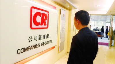 香港公司審計步驟