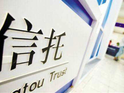 信托架構(gòu)設(shè)計(jì)需合理