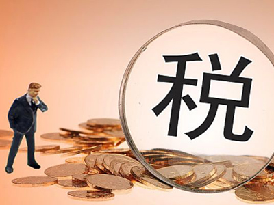 新加坡公司報稅所需文件