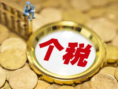 英國個人所得稅和企業所得稅申報
