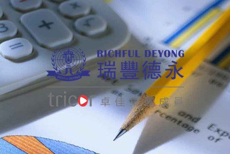 新加坡銀行開戶的優勢