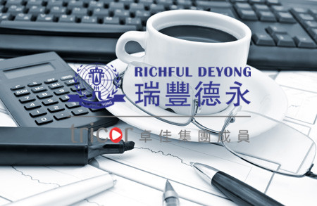如何正確處理棄用的VAT號碼