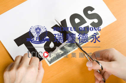 香港現成公司的特點