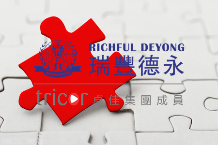 什么是雙重征稅？