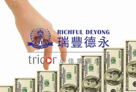 注冊香港協會的流程