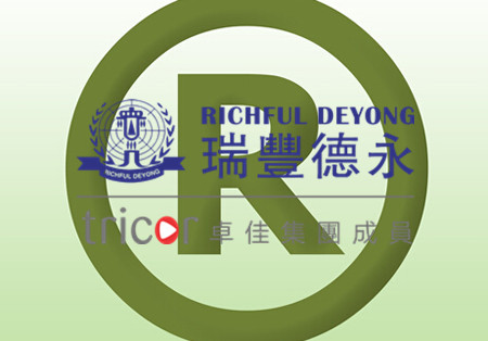 在香港注冊商標有什么優勢