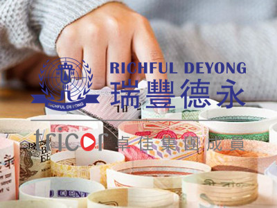 歐盟VAT稅改政策