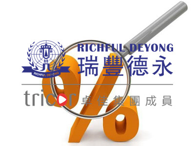 注冊新加坡公司的要求