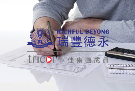 塞舌爾投資需注意的問題