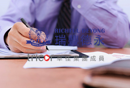 塞舌爾注冊公司難不難