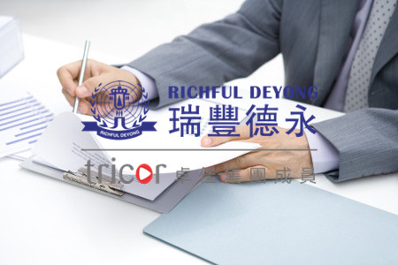 新加坡家族辦公室設立的方式和條件
