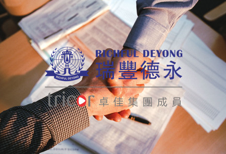 美國公司注冊完成后可獲得