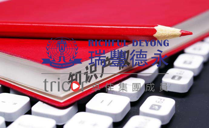 新加坡工程執照申請流程