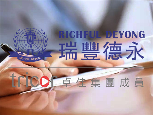 完成注冊，開始銷售