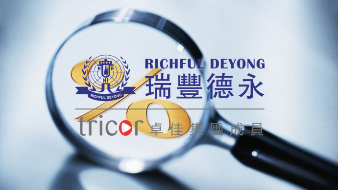 跨境電商侵權的應對策略