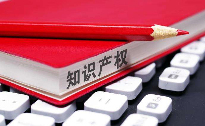 知識產權、版權的申請和保護在脫歐過渡期內不受影響