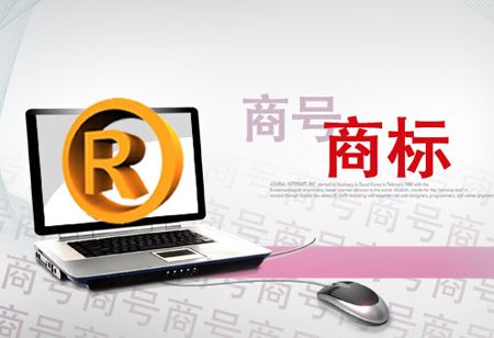 美國商標注冊流程