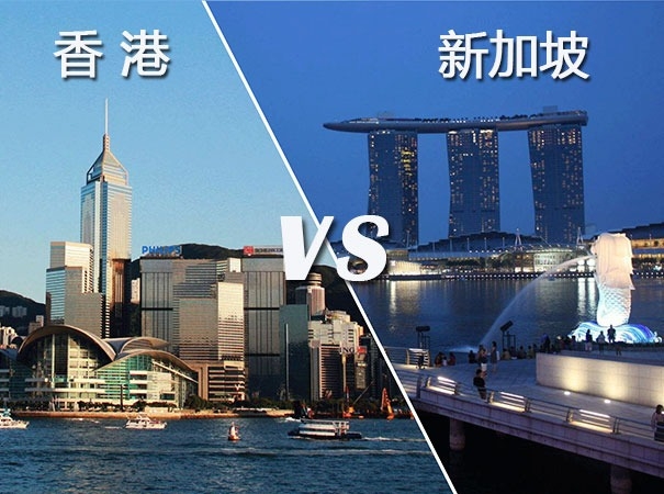 兩地稅務比較研究