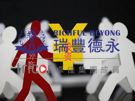 BVI公司注銷(xiāo)