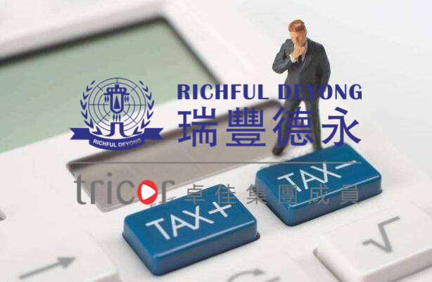 哪些企業需做審計