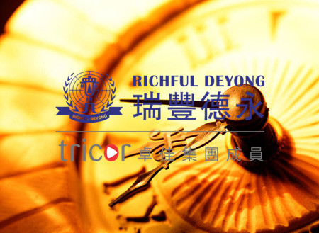 馬來西亞公司注冊前需確認哪些信息