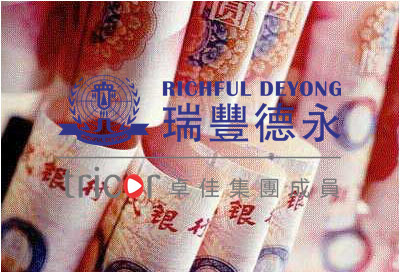 更改公司注冊名稱和地址