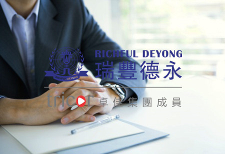 何為重要控制人