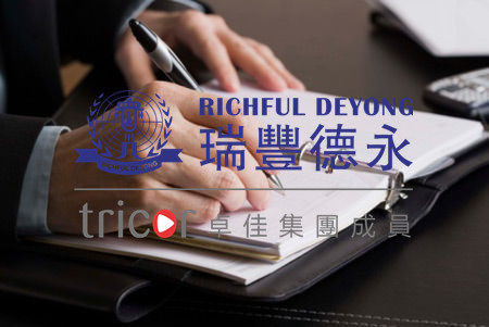 香港銀行賬戶KYC的內容有哪些