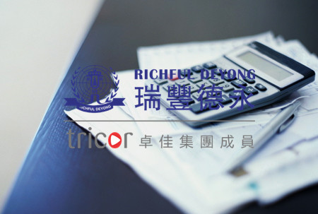 美國商標注冊申請前的準備