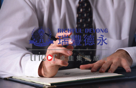 海南自貿港經商環境