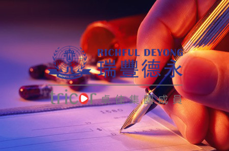 注冊海南公司的要求