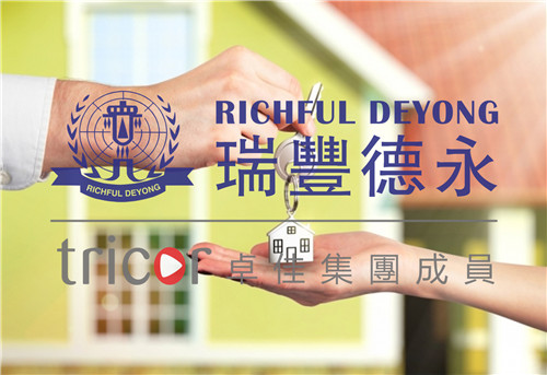 新加坡公司開展進(jìn)、出口和轉(zhuǎn)運業(yè)務(wù)的基本條件