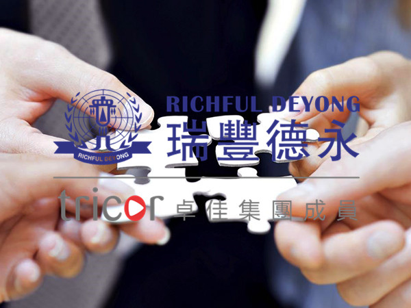 香港優(yōu)才申請程序和審批流程