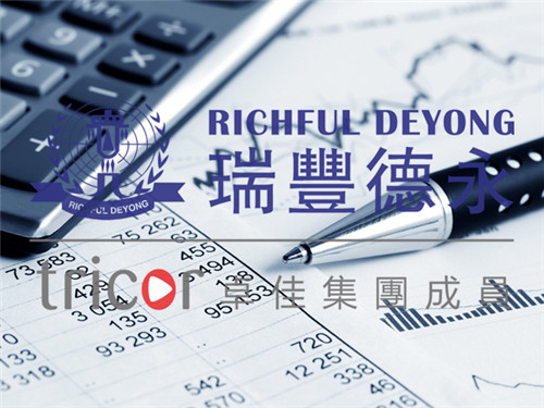 注冊德國公司的流程