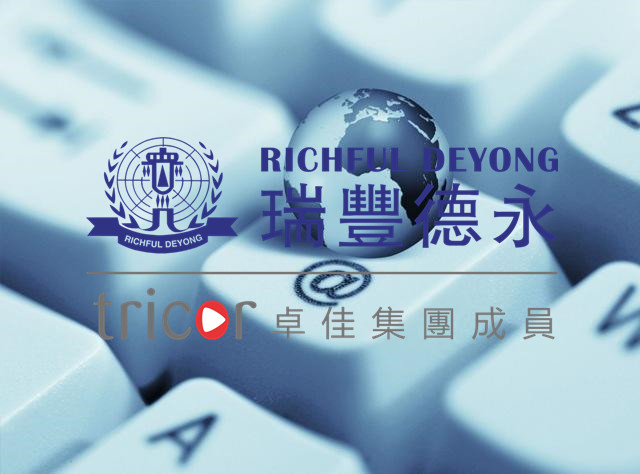 新加坡VCC結構的優勢