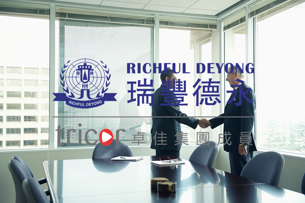 注冊香港公司的條件