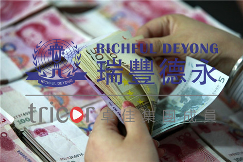 香港公司年審