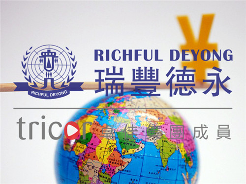 進口/銷售VAT計算公式