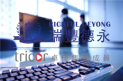 香港公司注冊地址的要求