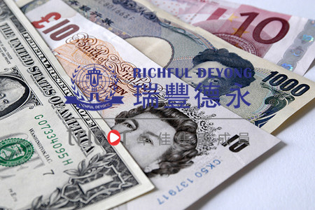如何注銷韓國公司