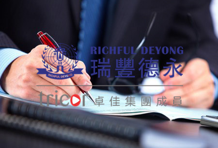 新加坡公司注冊步驟