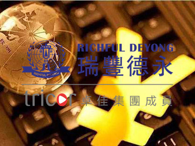 海外資產配置方式：新加坡信托設立