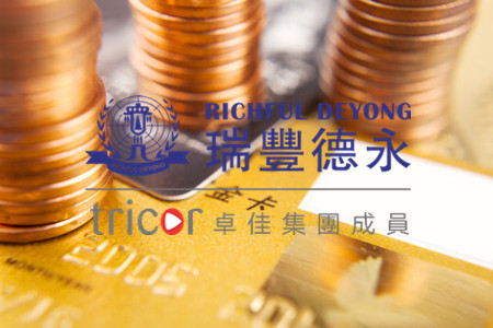 越南公司注冊形式