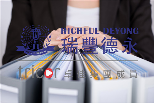 注冊越南公司的法規政策