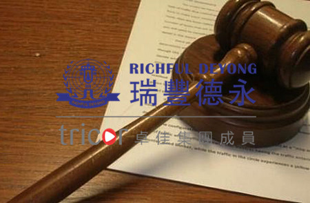 香港公司注銷注意事項(xiàng)