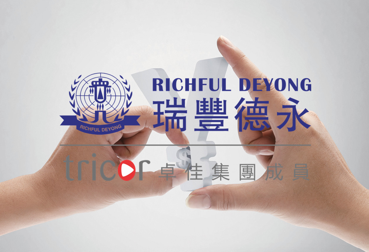 印尼公司PT和CV的區(qū)別