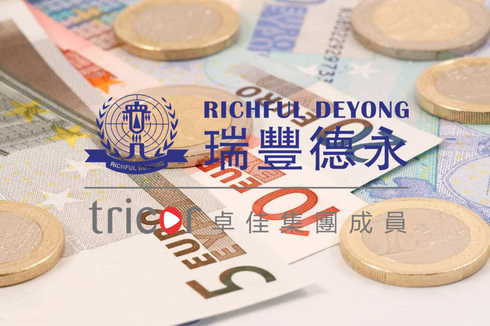 香港公司注冊條件