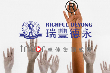 注冊新加坡商標的要求